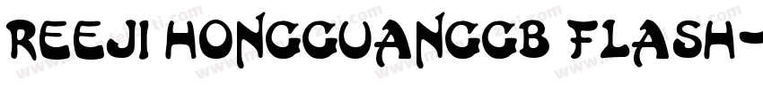 REEJI HongGuangGB Flash字体转换